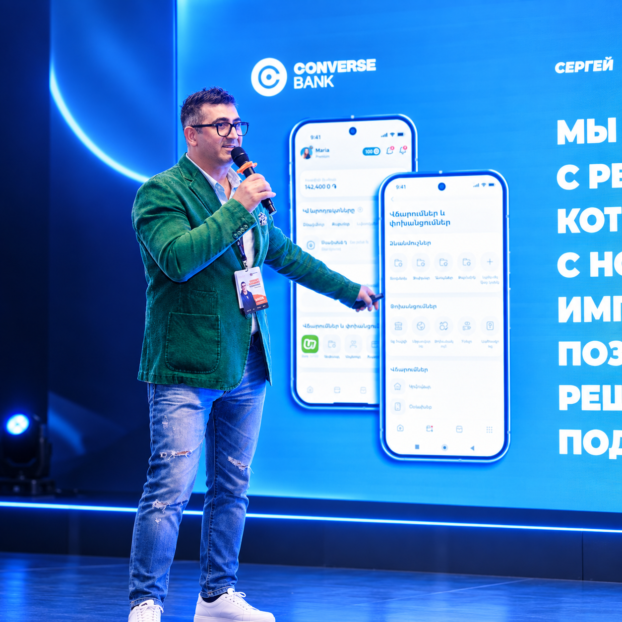 Sergey Usnunts during strategic work